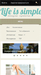 Mobile Screenshot of lifesimple.ru